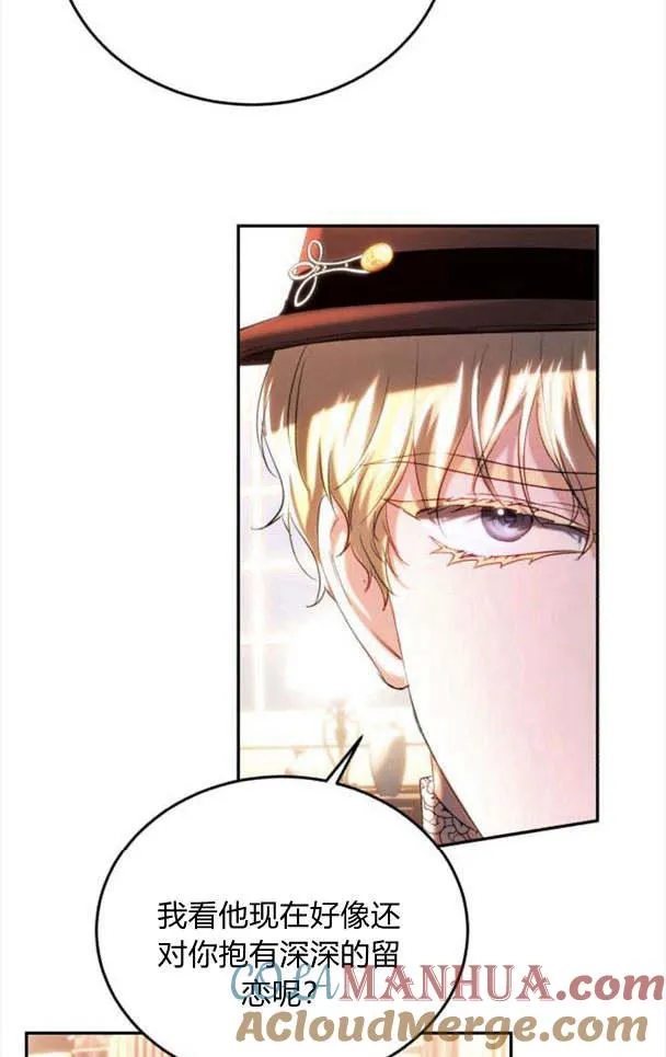 第35话 第67页