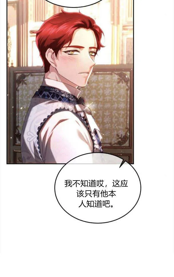 第35话 第68页
