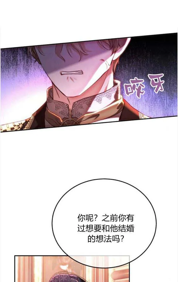 第35话 第69页
