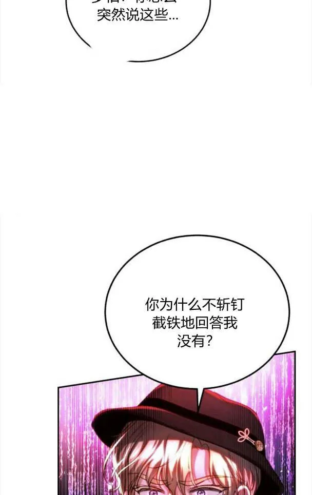 第35话 第72页