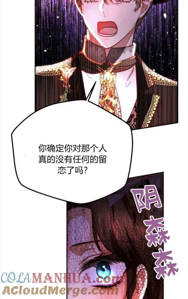 第35话 第73页