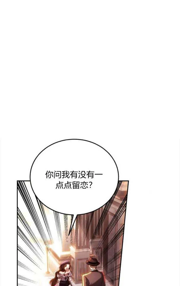 第35话 第77页