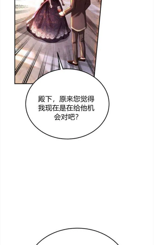 第35话 第78页