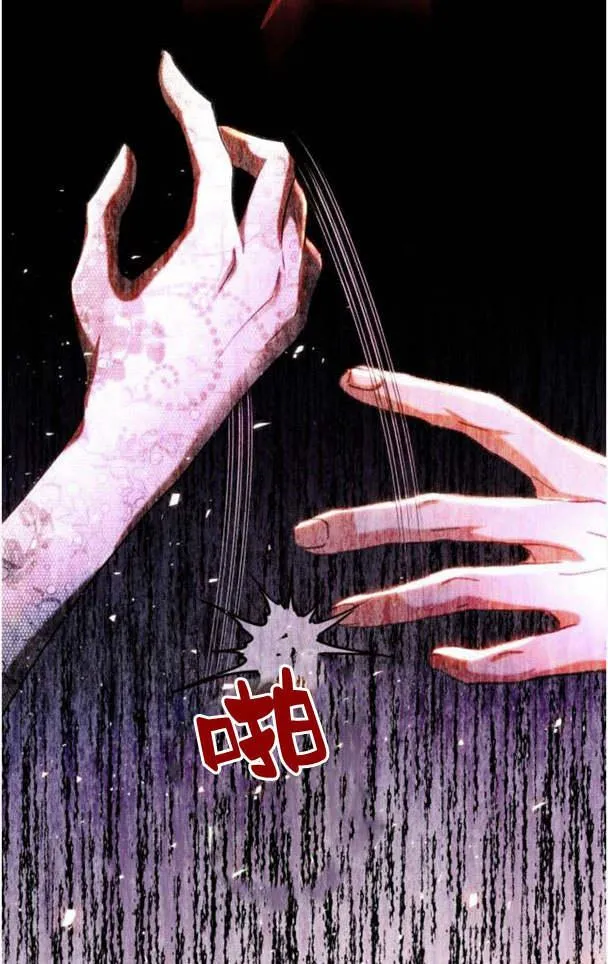 第35话 第81页