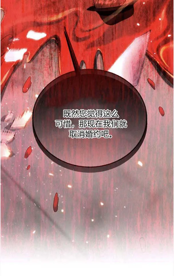 第35话 第83页