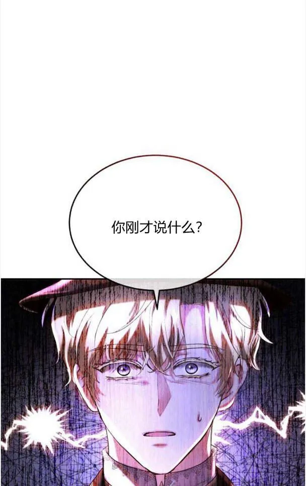 第35话 第84页