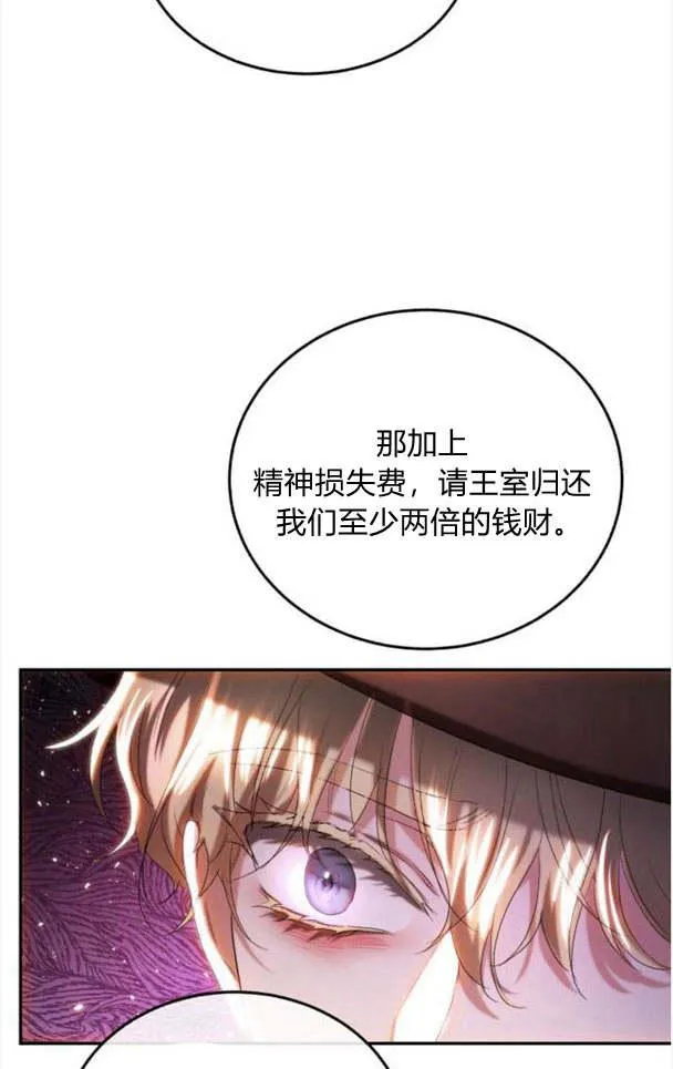 第35话 第87页