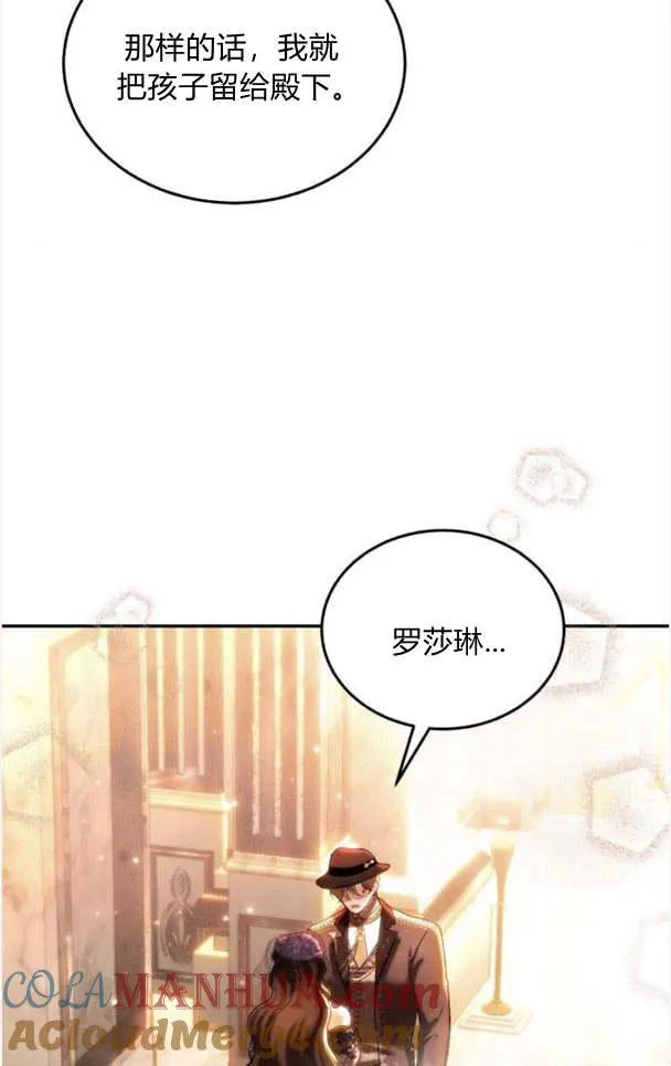 第35话 第88页