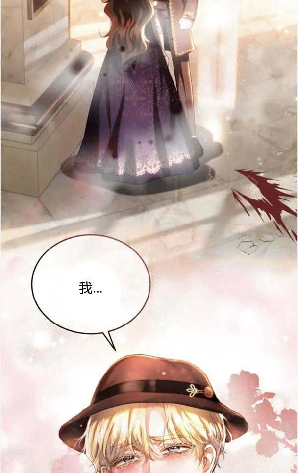 第35话 第89页
