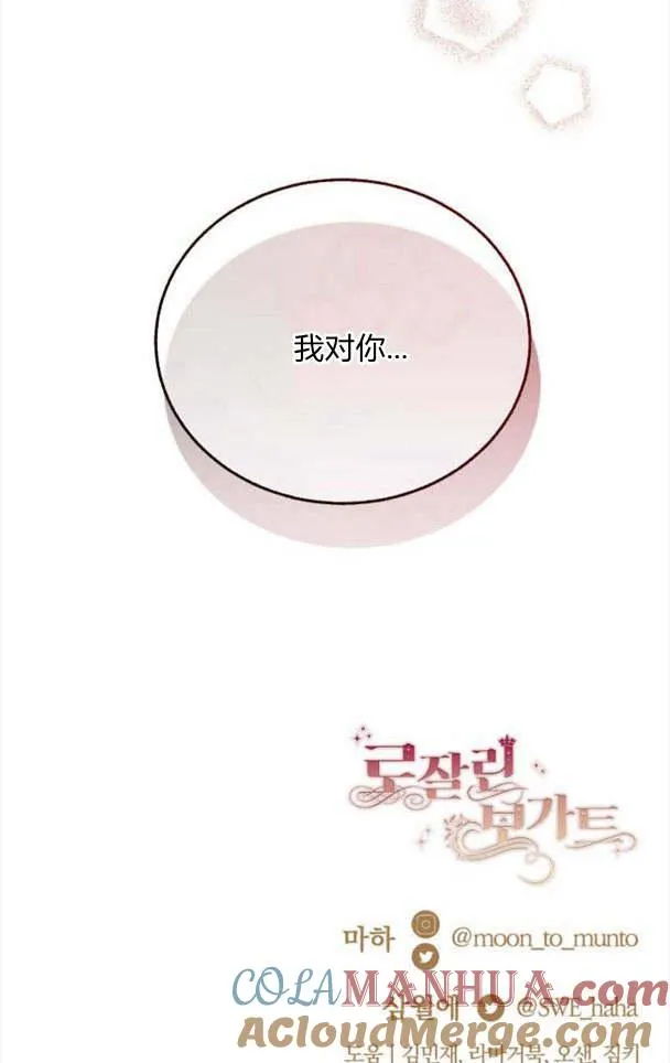 第35话 第91页