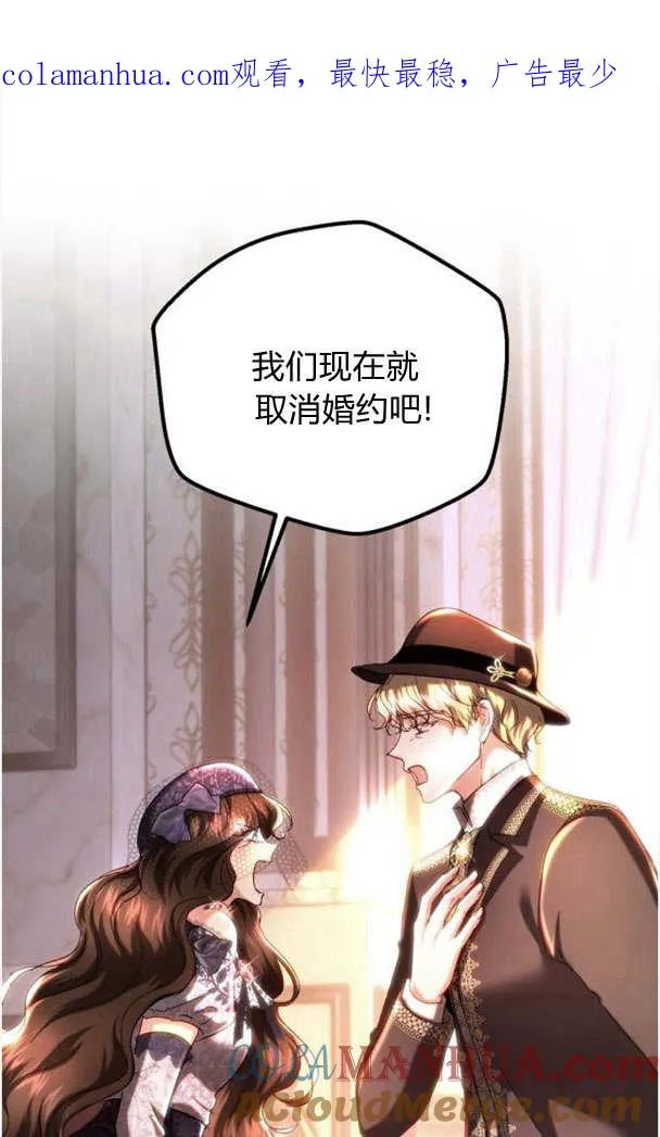 第36话 第1页