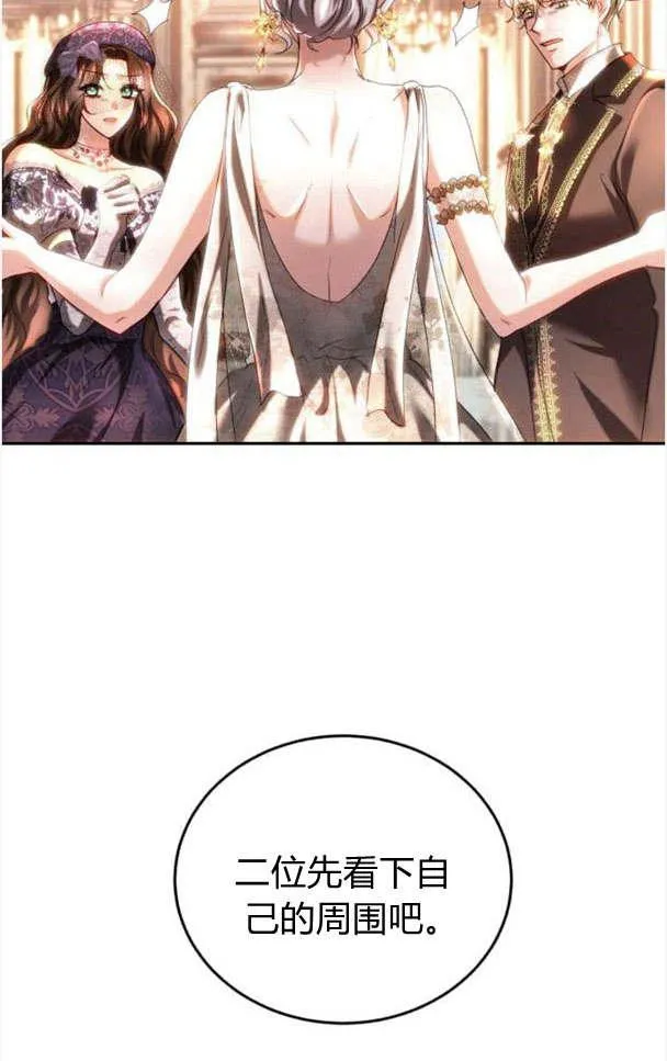 第36话 第3页