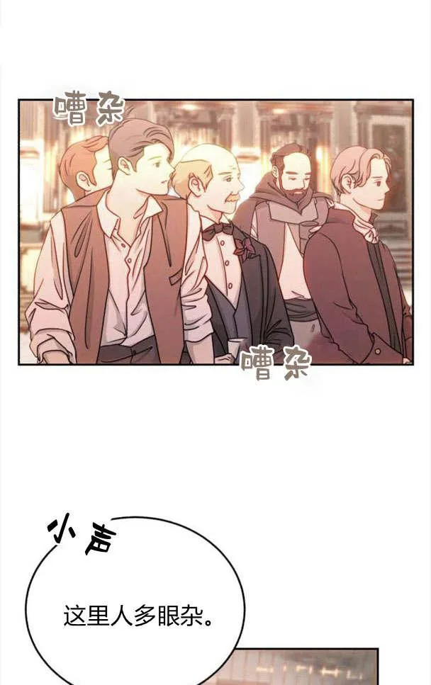 第36话 第4页