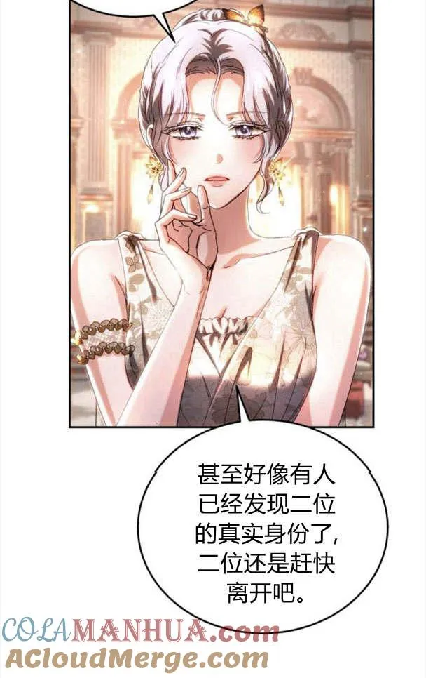 第36话 第5页