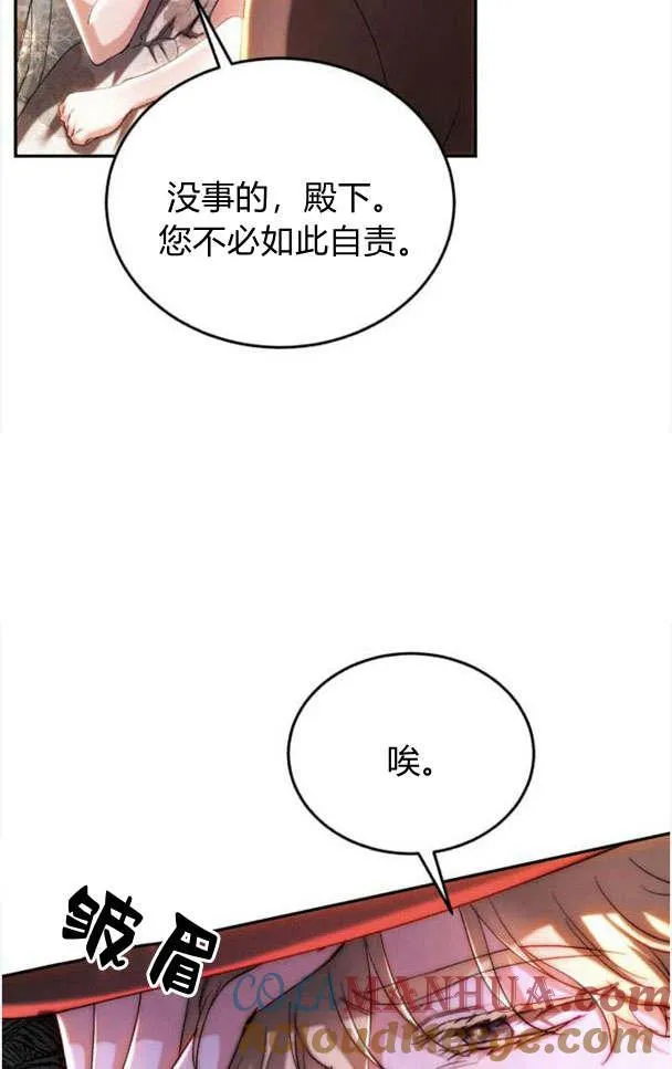 第36话 第9页
