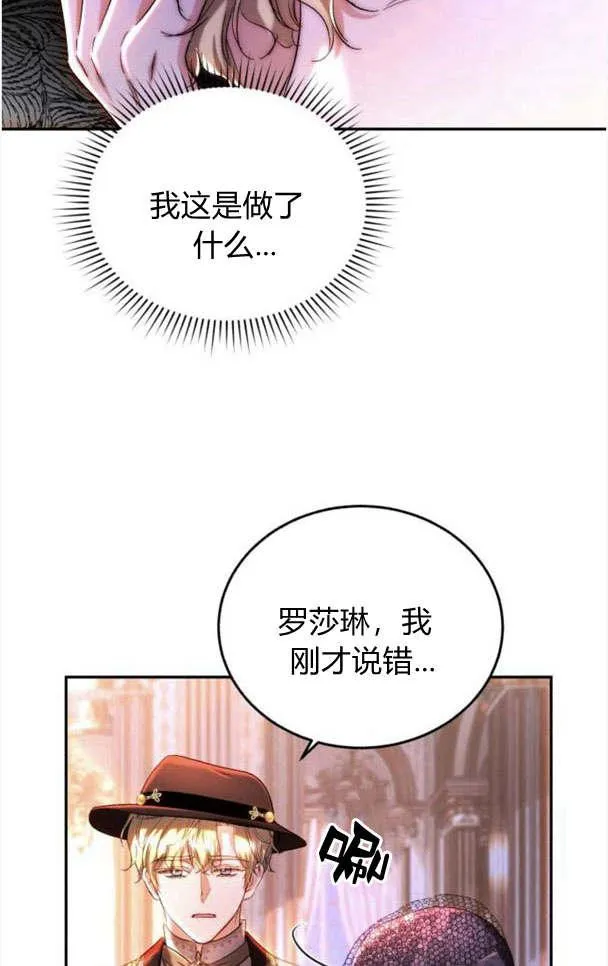 第36话 第10页