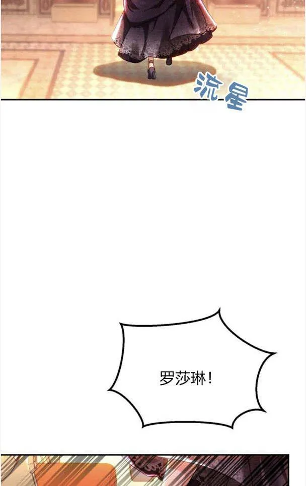 第36话 第12页