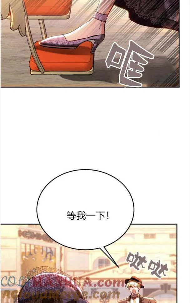 第36话 第13页