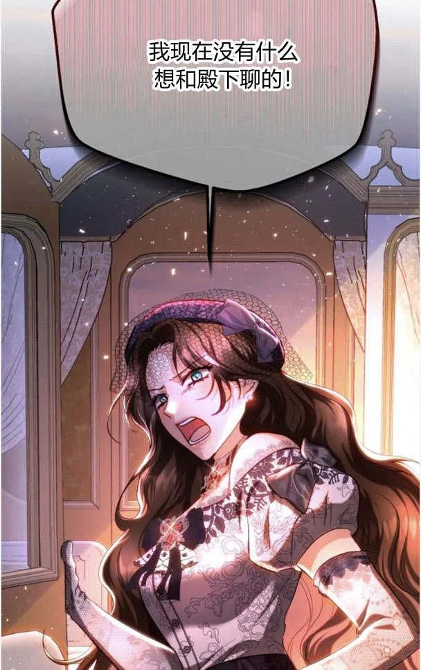 第36话 第15页