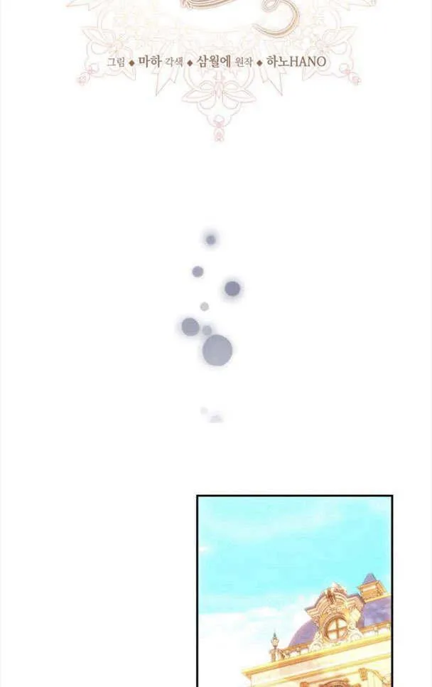 第36话 第19页