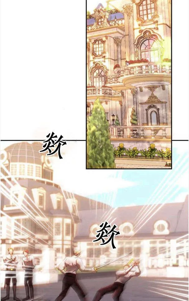第36话 第20页