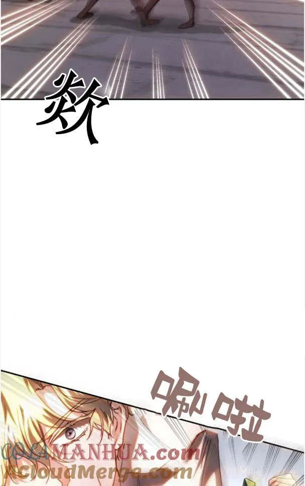 第36话 第21页