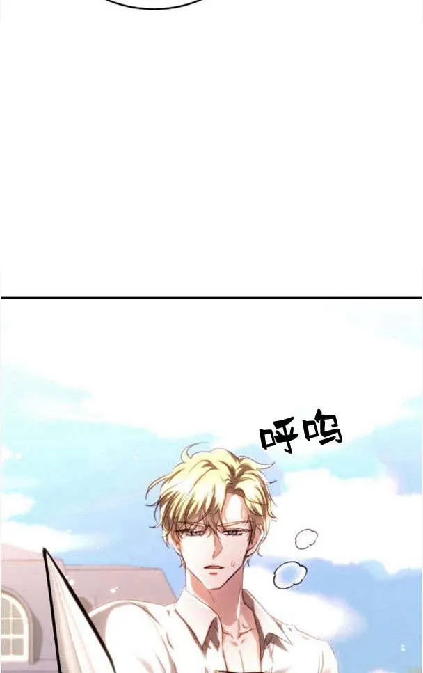 第36话 第26页