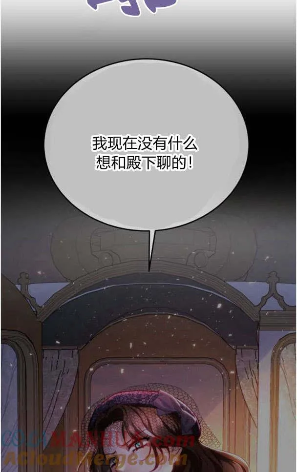 第36话 第29页