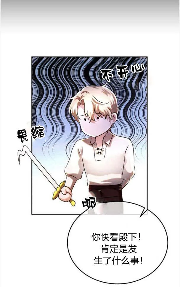 第36话 第31页