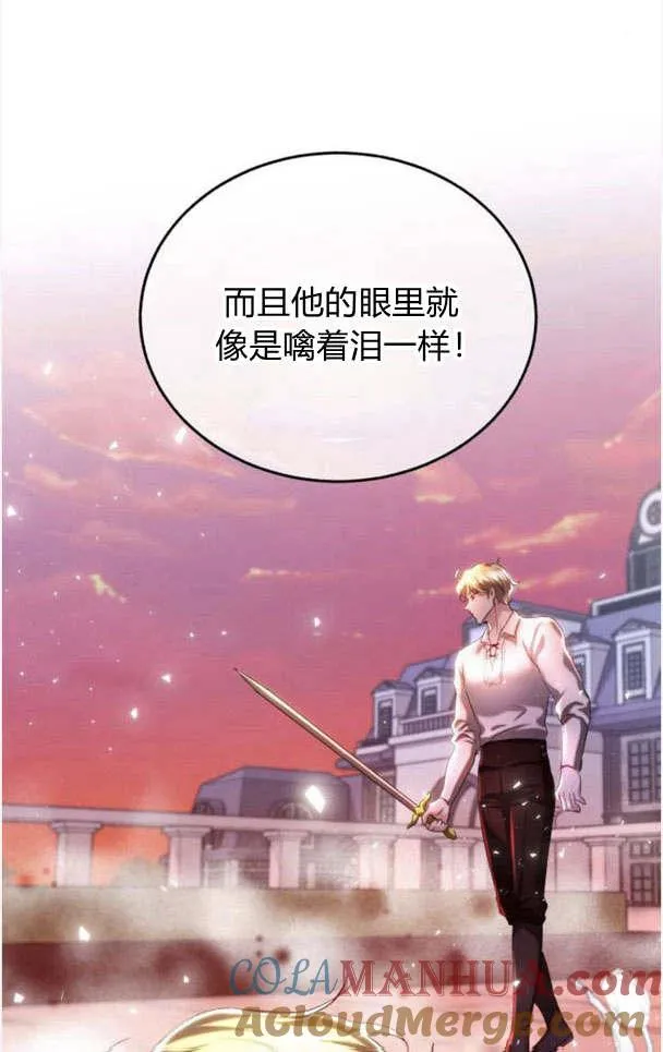 第36话 第33页