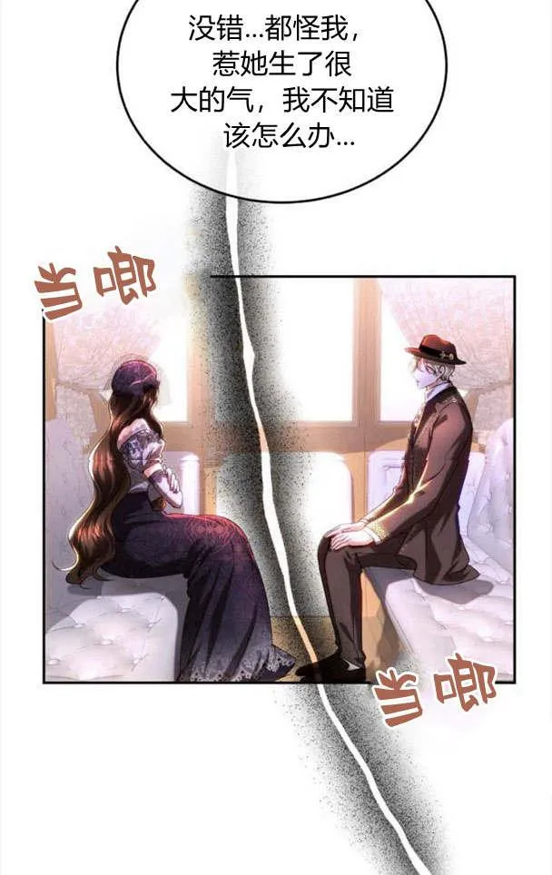 第36话 第39页