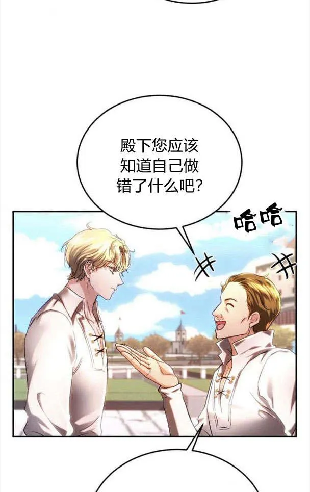 第36话 第43页