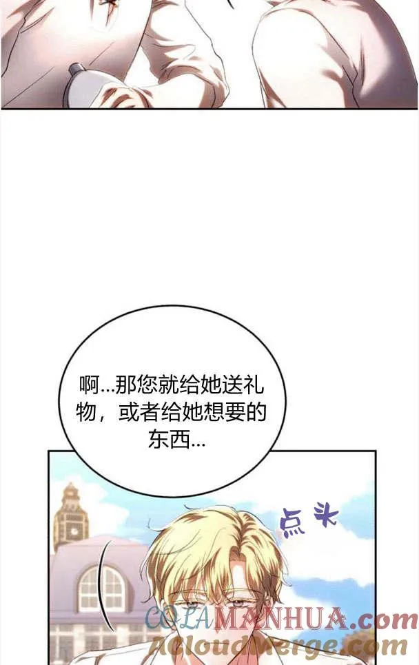 第36话 第49页