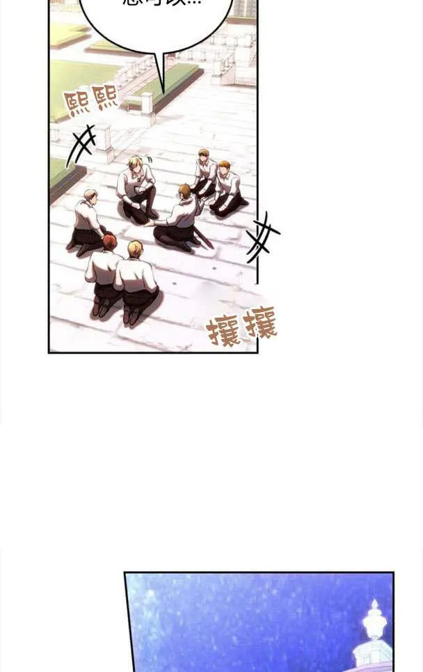 第36话 第51页