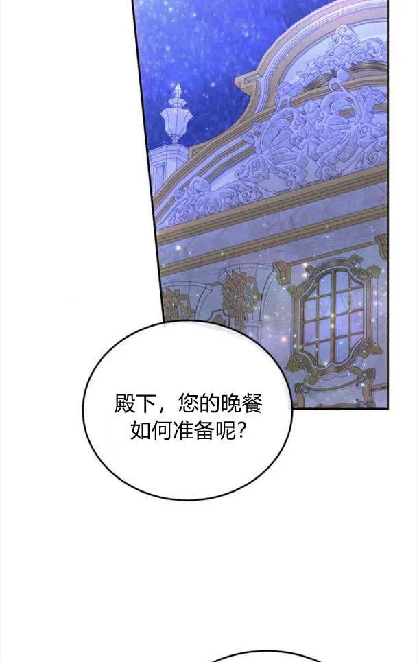 第36话 第52页