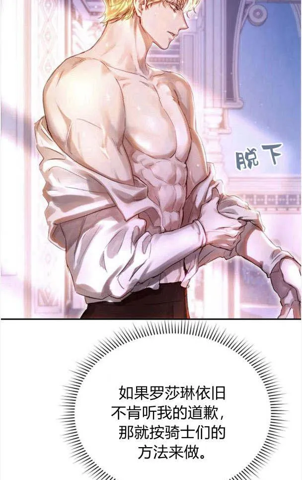第36话 第55页