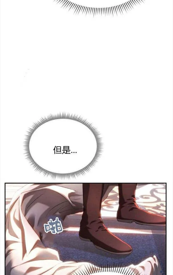 第36话 第56页