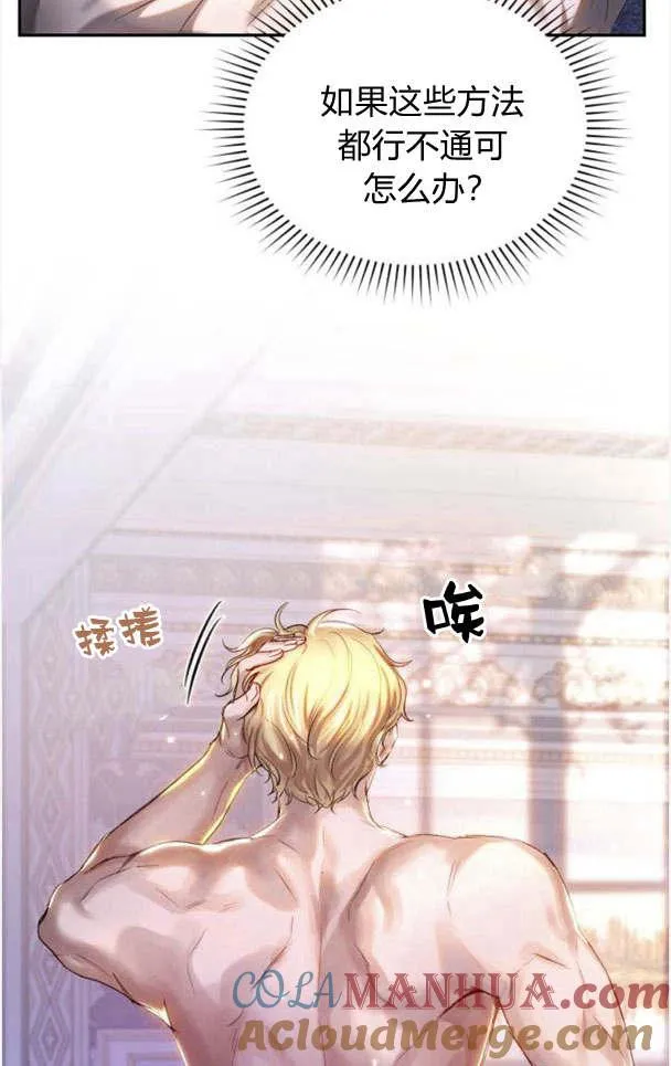 第36话 第57页