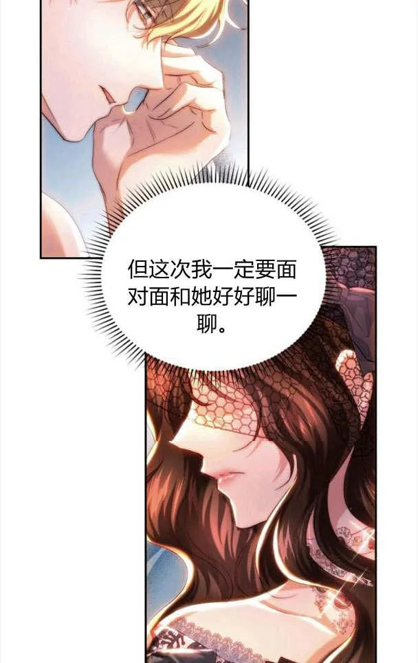 第36话 第59页