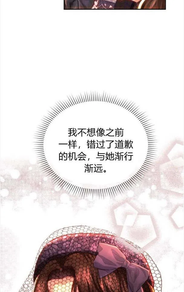 第36话 第60页