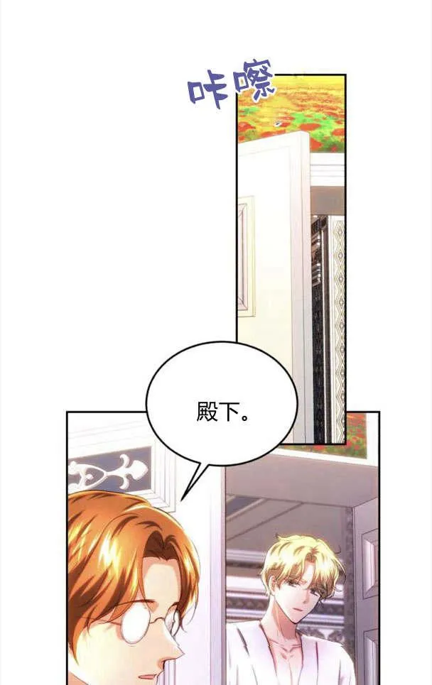 第36话 第63页