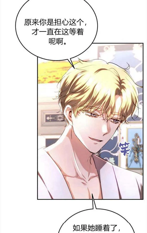 第36话 第66页