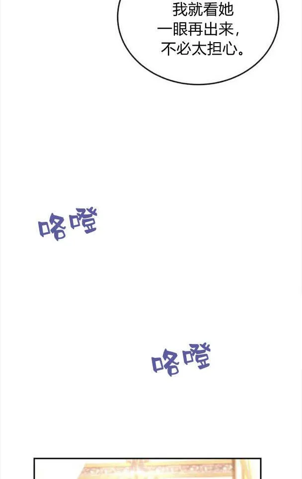 第36话 第67页
