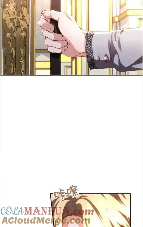 第36话 第69页