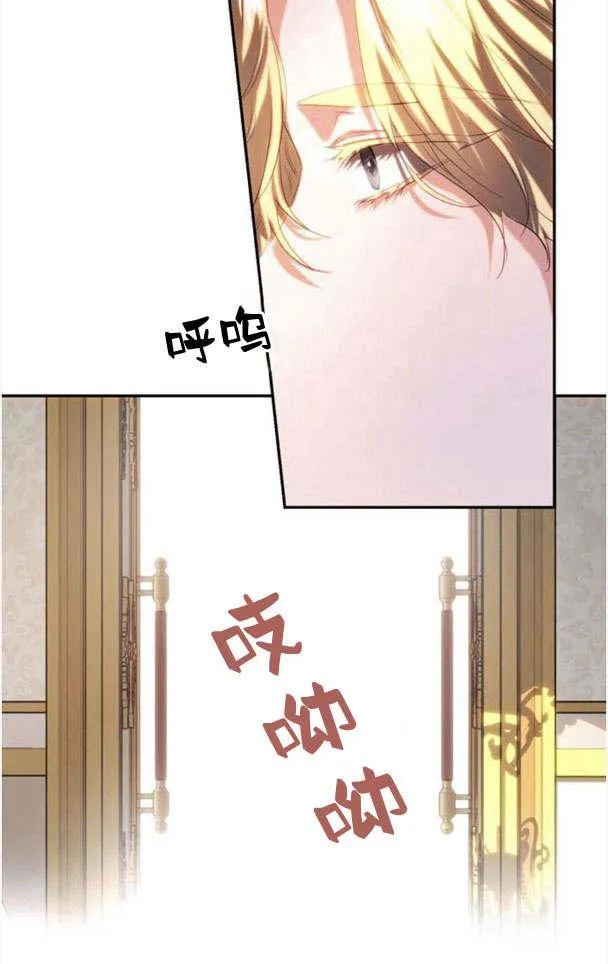 第36话 第70页