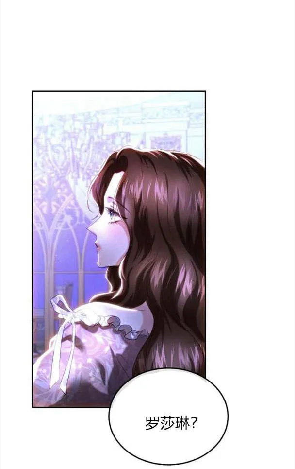 第36话 第72页