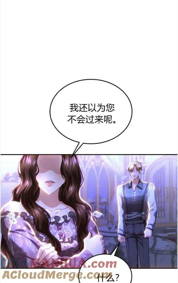 第36话 第73页