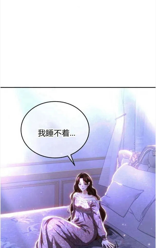 第36话 第75页