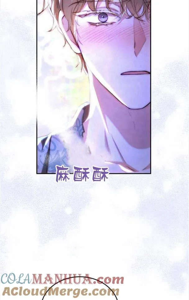第36话 第77页