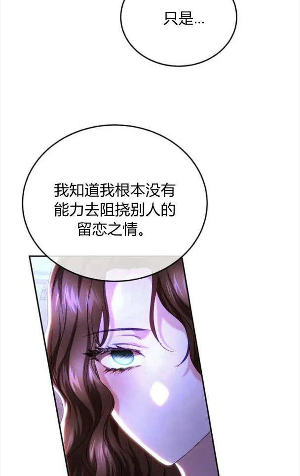 第36话 第80页